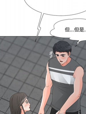 我家的女人們 38-39話_39_042