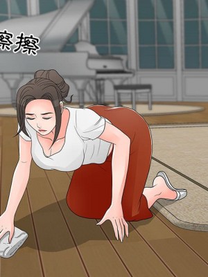 我家的女人們 38-39話_39_052