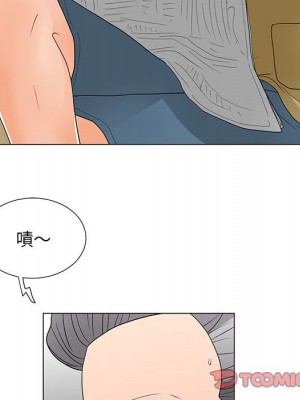我家的女人們 38-39話_39_056