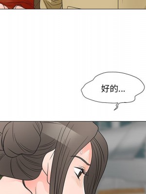 我家的女人們 38-39話_39_059
