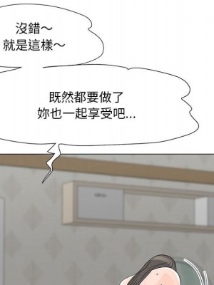我家的女人們 38-39話_39_076