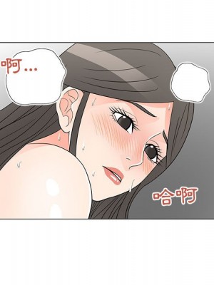 我家的女人們 38-39話_39_087