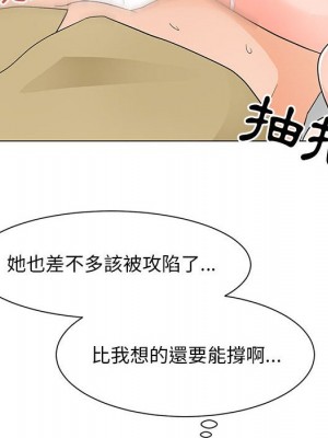 我家的女人們 38-39話_39_097
