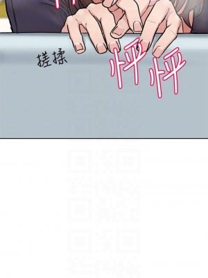 要對媽媽保密唷! 39-40話_39_04