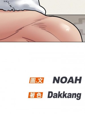 要對媽媽保密唷! 39-40話_39_49