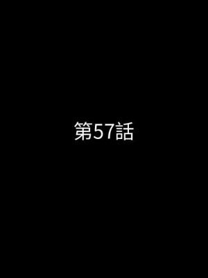 一次就上癮 57-58話_57_010