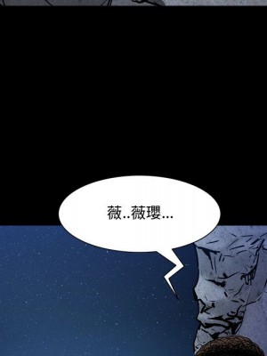 一次就上癮 57-58話_57_098