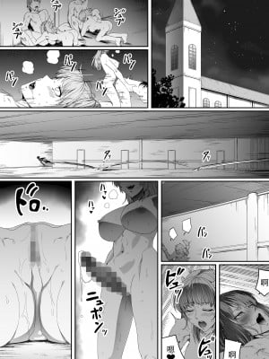 [Road=ロード=] 力あるサキュバスは性欲を満たしたいだけ。3 [钢华团汉化组]_05