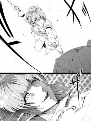 [Road=ロード=] 力あるサキュバスは性欲を満たしたいだけ。3 [钢华团汉化组]_07
