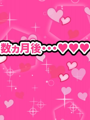 大好きな母さんを俺の彼女にした件2_056