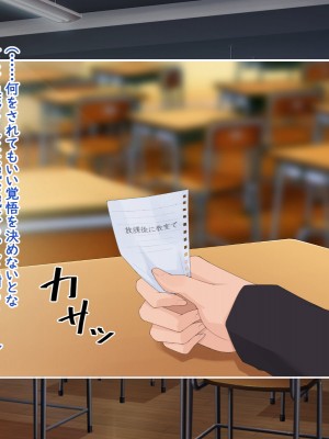 [ヘリカルドーナツ (らんさー)] 隣の地味子がデカパイすぎる！！ ―えっちな秘密のキョウハク関係！？―_029