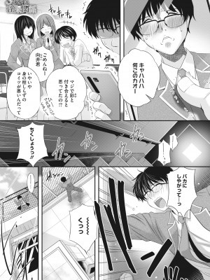 コミックホットミルク 2022年5月号 [DL版]_404_404