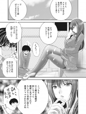 コミックホットミルク 2022年5月号 [DL版]_406_406