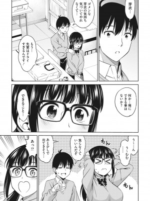 コミックホットミルク 2022年5月号 [DL版]_120_120