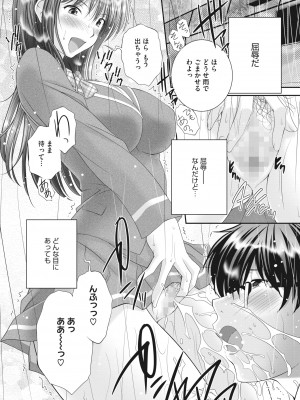 コミックホットミルク 2022年5月号 [DL版]_417_417