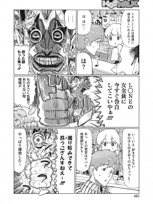 コミックホットミルク 2022年5月号 [DL版]_441_441