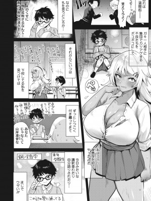 コミックホットミルク 2022年5月号 [DL版]_321_321