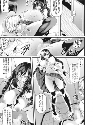 コミックホットミルク 2022年5月号 [DL版]_396_396