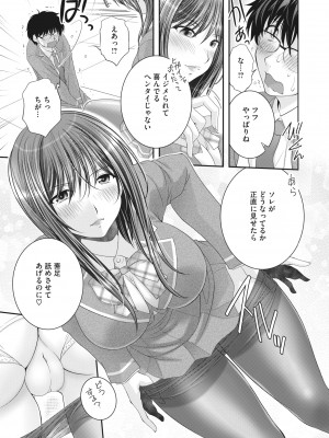 コミックホットミルク 2022年5月号 [DL版]_410_410