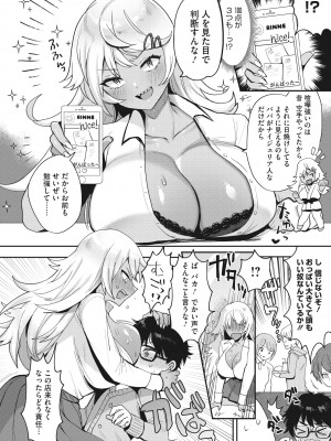 コミックホットミルク 2022年5月号 [DL版]_323_323