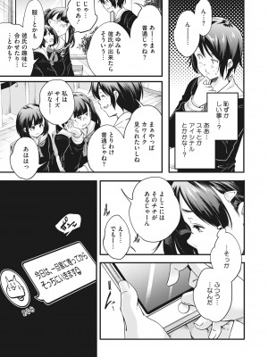 コミックホットミルク 2022年5月号 [DL版]_274_274