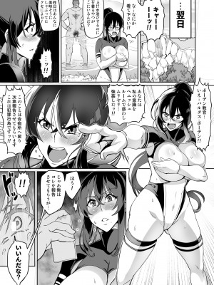 [波止場 茜] 討魔戦姫セシリア_151_88662671_p7