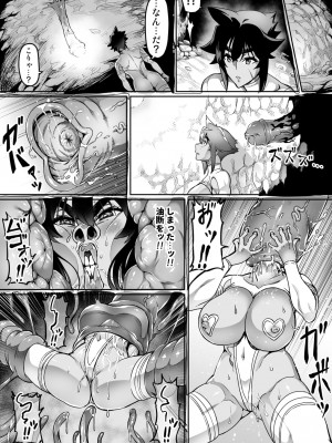 [波止場 茜] 討魔戦姫セシリア_214_92261257_p5