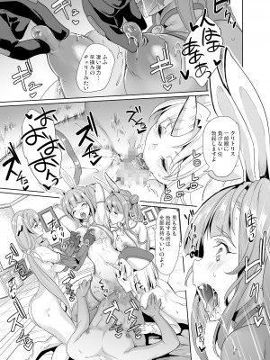 [弥美津峠 (凤まひろ)]僕の異世界ハーレム 欲情！王室親子丼！_30_3_2_031