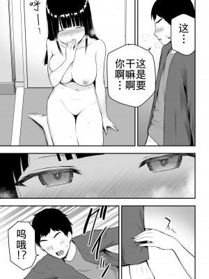 [アイス発電所 (アイスのあ)] 清楚な人妻に堕とされる [中国翻訳]_22_22_11HD_021