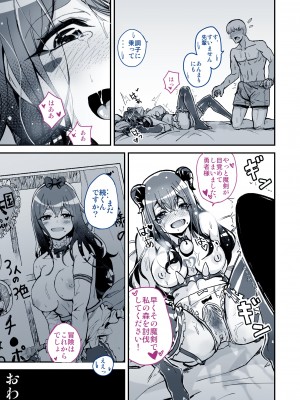 [よしおエレキ]大好きだった先輩がAV俳優だなんて我慢できると思いますか(無理だった!!)_67_senpai_067
