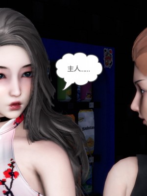 [風箏] 媽媽和女友是仇敵的性奴 21_055