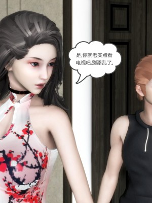 [風箏] 媽媽和女友是仇敵的性奴 21_076