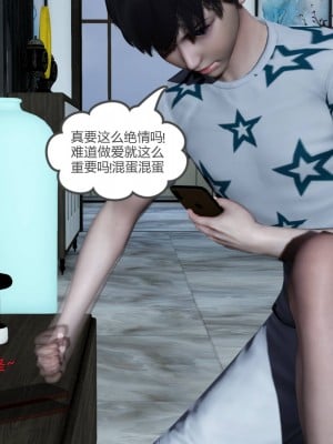 [風箏] 媽媽和女友是仇敵的性奴 22_181