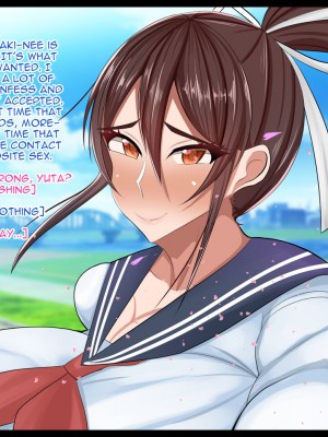 [ケセラ・セラ (瀬良透)] 寝取られ年上幼馴染～凛としたサキ姉が校長とのお下劣プレイにドハマりして体も心も校長の物になっていた…～_005