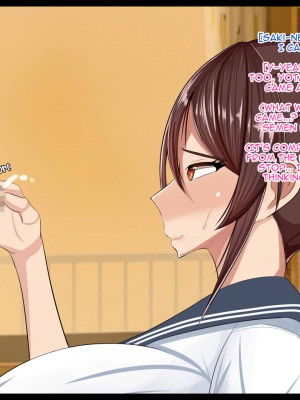 [ケセラ・セラ (瀬良透)] 寝取られ年上幼馴染～凛としたサキ姉が校長とのお下劣プレイにドハマりして体も心も校長の物になっていた…～_108