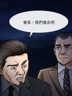 不願勾起的回憶 47-48話[完結]_47_17