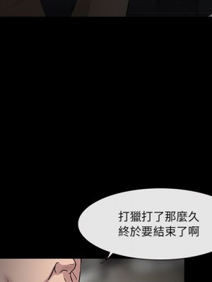 不願勾起的回憶 47-48話[完結]_47_27