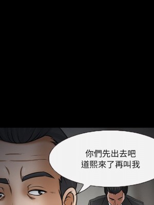 不願勾起的回憶 47-48話[完結]_47_31