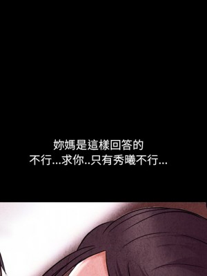 不願勾起的回憶 47-48話[完結]_48_055