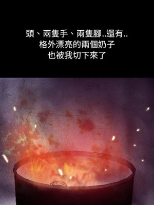不願勾起的回憶 47-48話[完結]_48_060