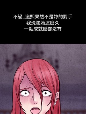 不願勾起的回憶 47-48話[完結]_48_066