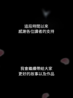 不願勾起的回憶 47-48話[完結]_48_106