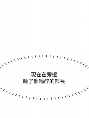 嚐一口就好 60-61話_60_040