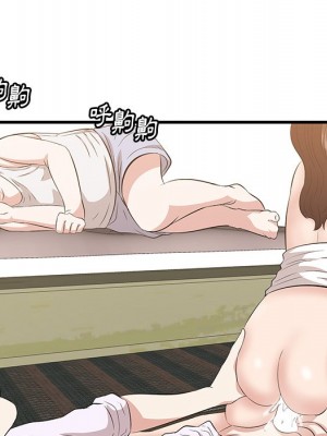 嚐一口就好 60-61話_60_041