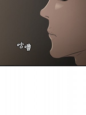 嚐一口就好 60-61話_61_095