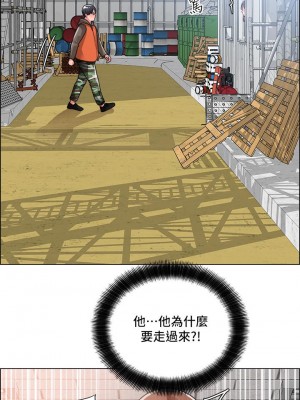 誠徵粗工 32-33話_32_01