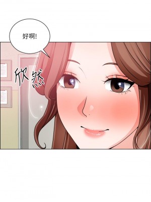 誠徵粗工 32-33話_32_11