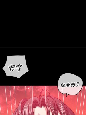 惡女勾勾纏 86-87話_86_016