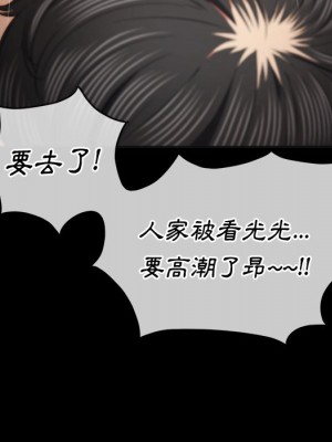 惡女勾勾纏 86-87話_86_026