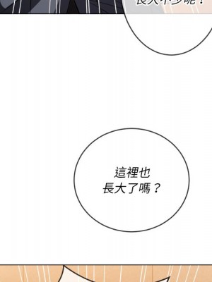 惡女勾勾纏 86-87話_86_076